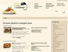 Tablet Screenshot of katmvf.ru